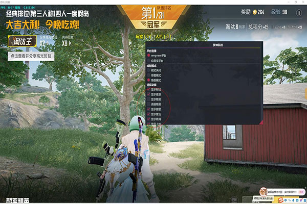 CF辅助卡盟跳跳乐透视自瞄效果